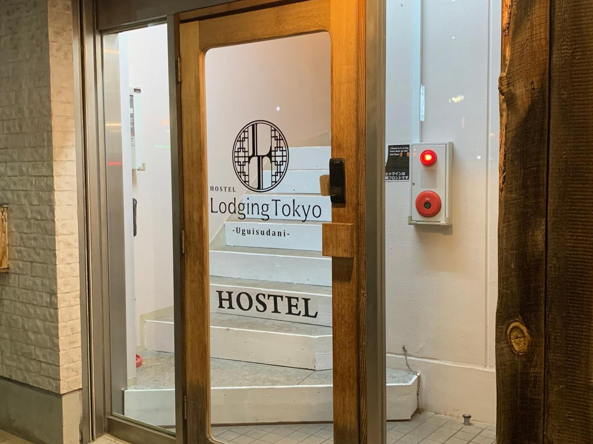 Hostel Lodging Tokyo Uguisudani Zewnętrze zdjęcie