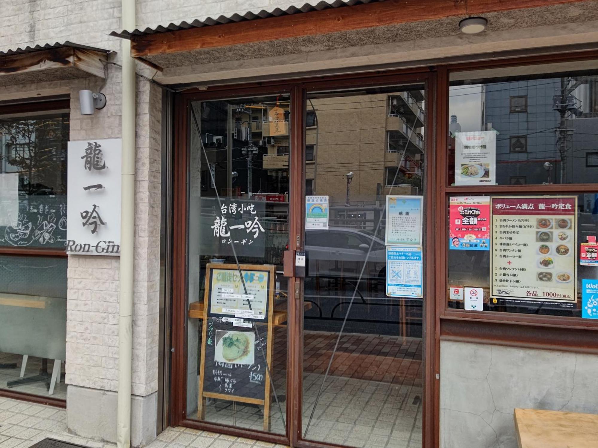 Hostel Lodging Tokyo Uguisudani Zewnętrze zdjęcie